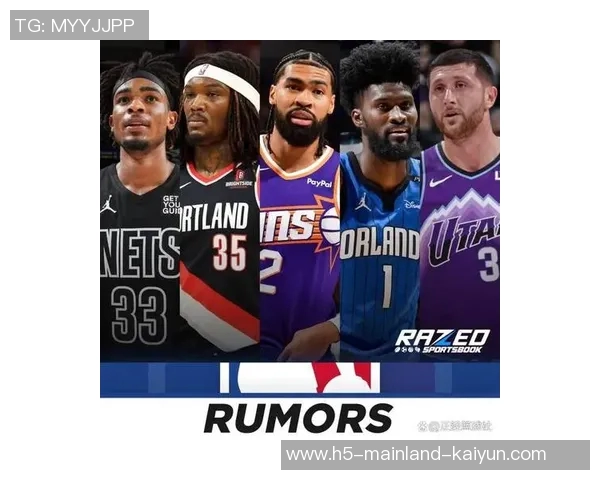 中锋市场竞争激烈小萨浓眉罗威等明星球员或将被交易