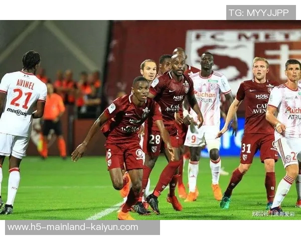 梅斯主场迎战朗斯期待精彩对决双方争夺积分势均力敌不容错过